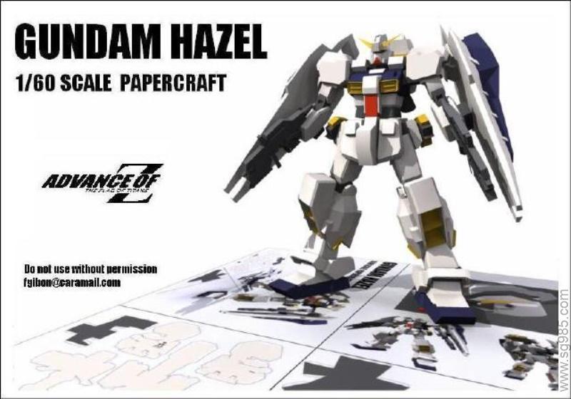 Hazel海兹尔高达