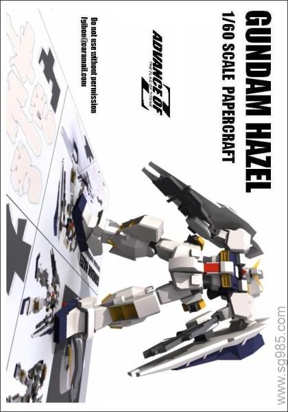 Hazel海兹尔高达