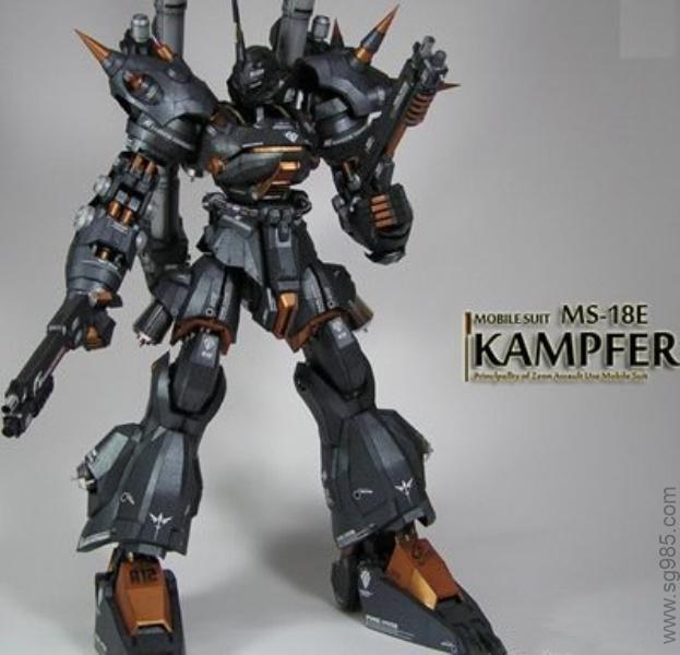 MS-18E Kampfer