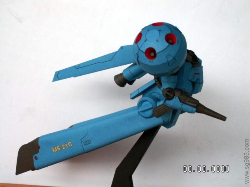 MS-21C Dra-C特拉杰