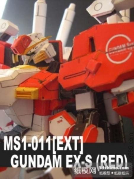 SciFi Manga-Gundamn EX-S