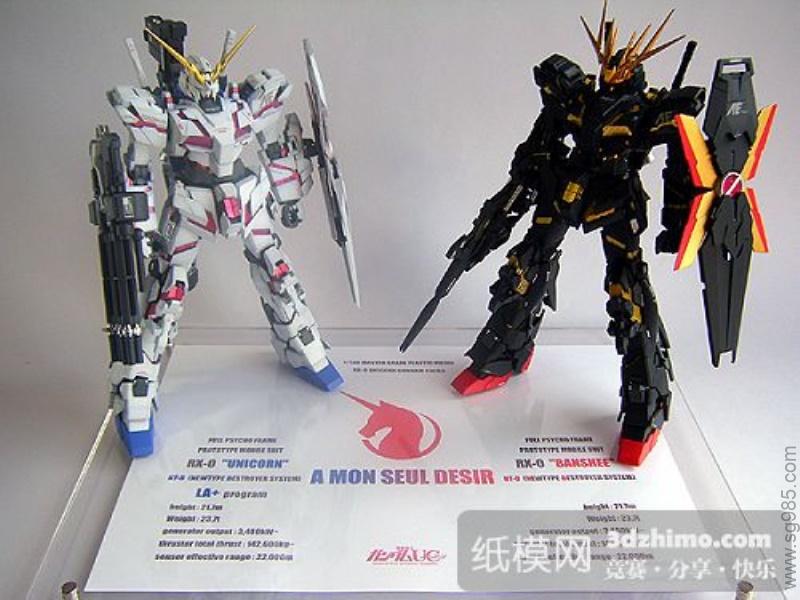 独角兽高达报丧女妖