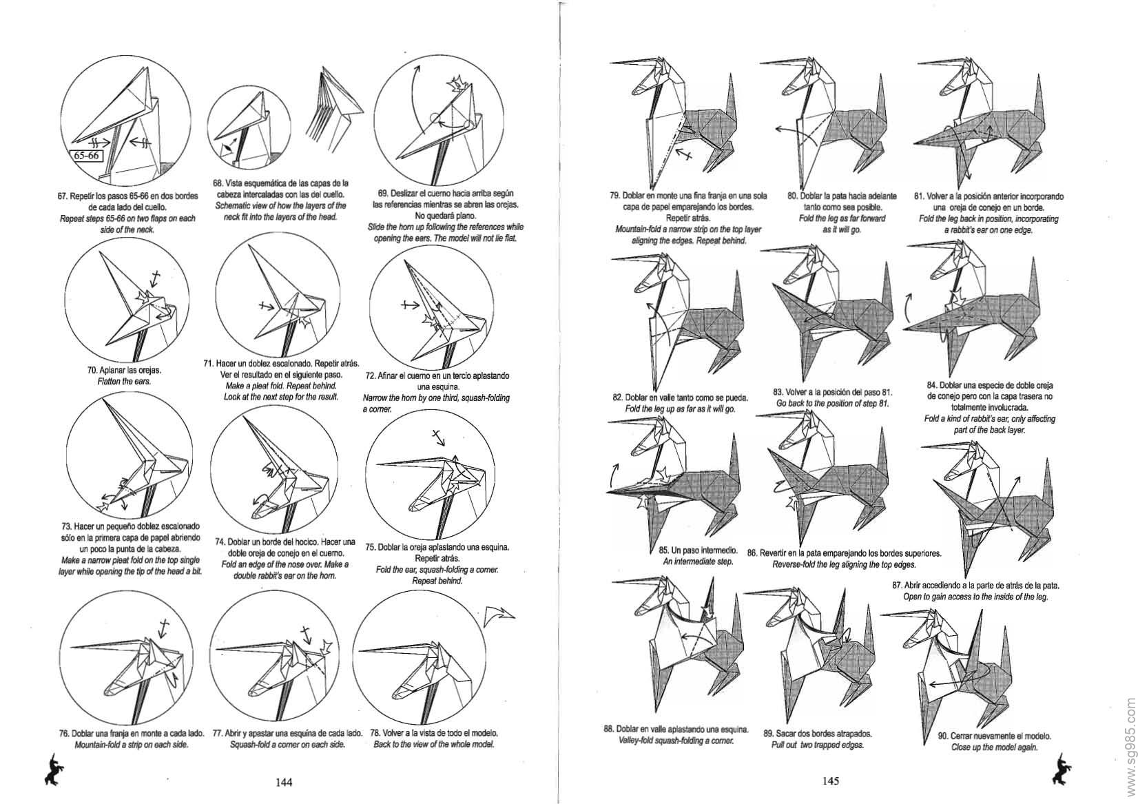 精品折纸-独角兽