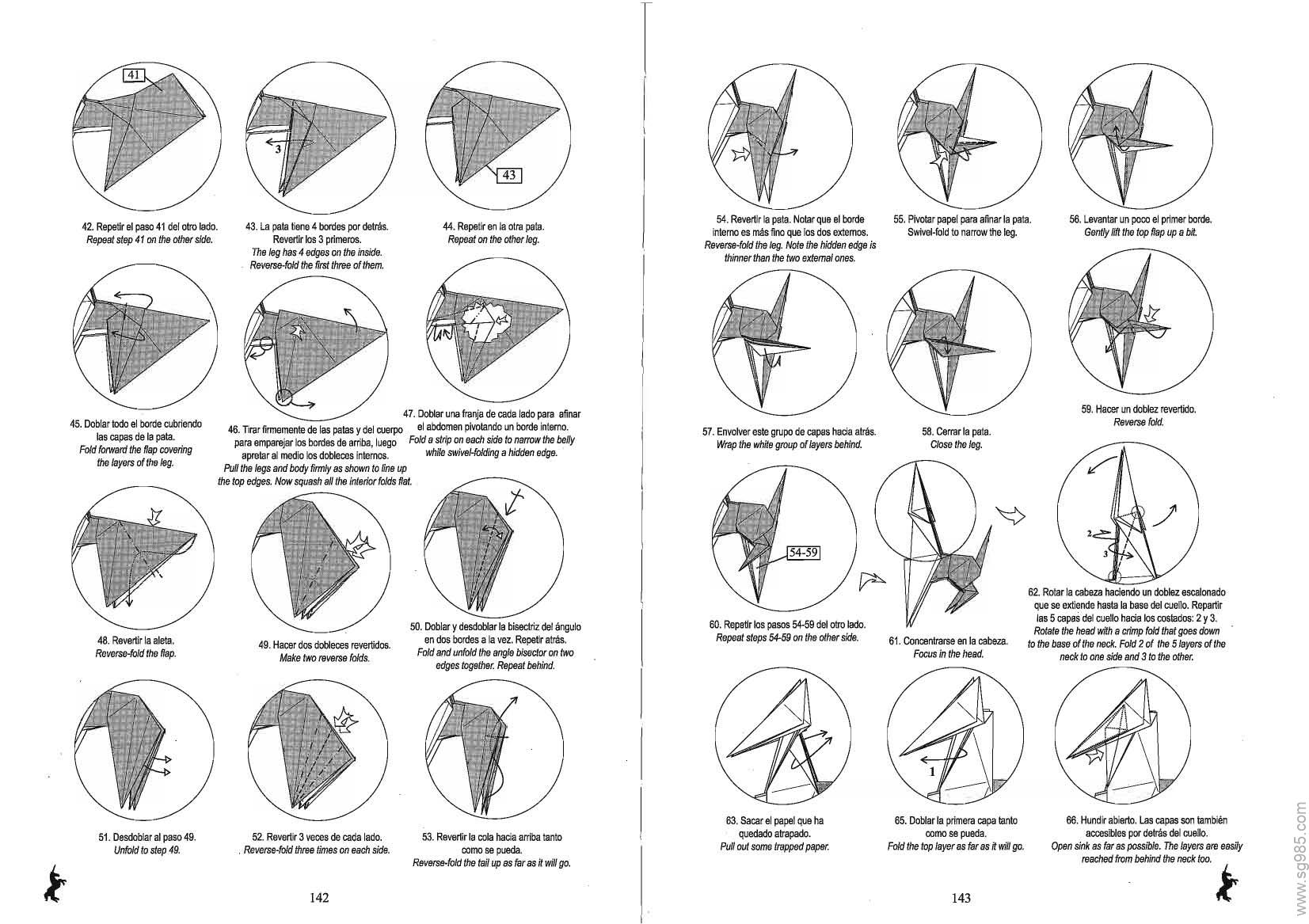 精品折纸-独角兽