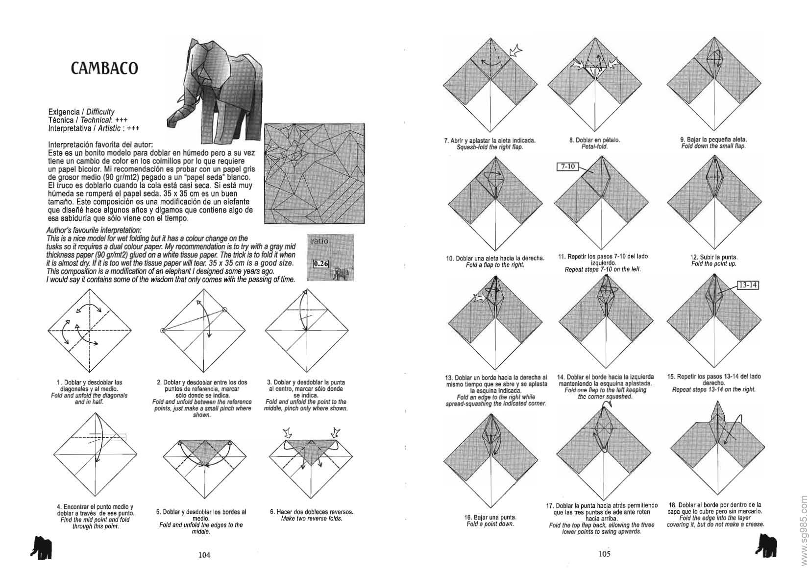 精品折纸-猛犸象