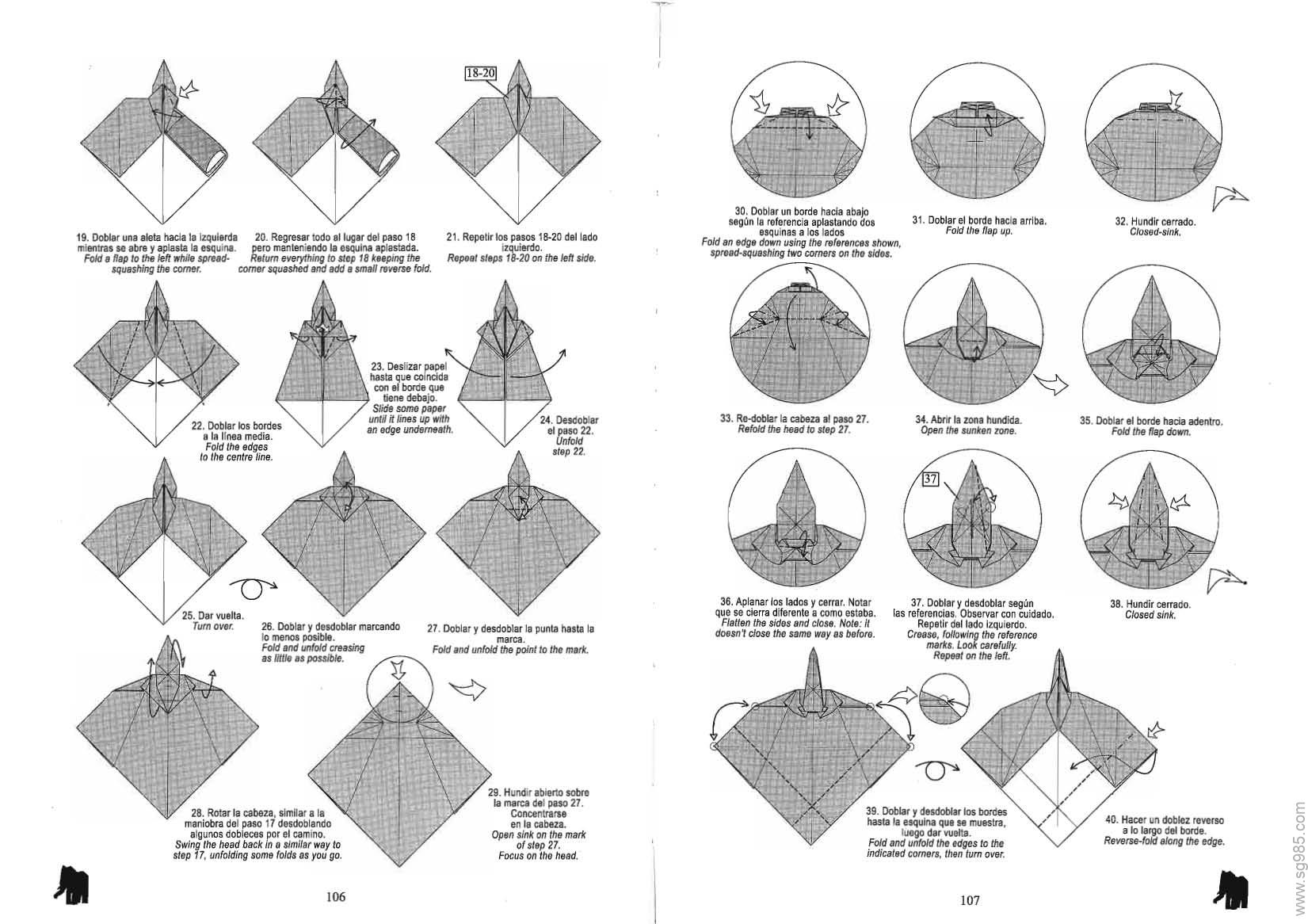 精品折纸-猛犸象