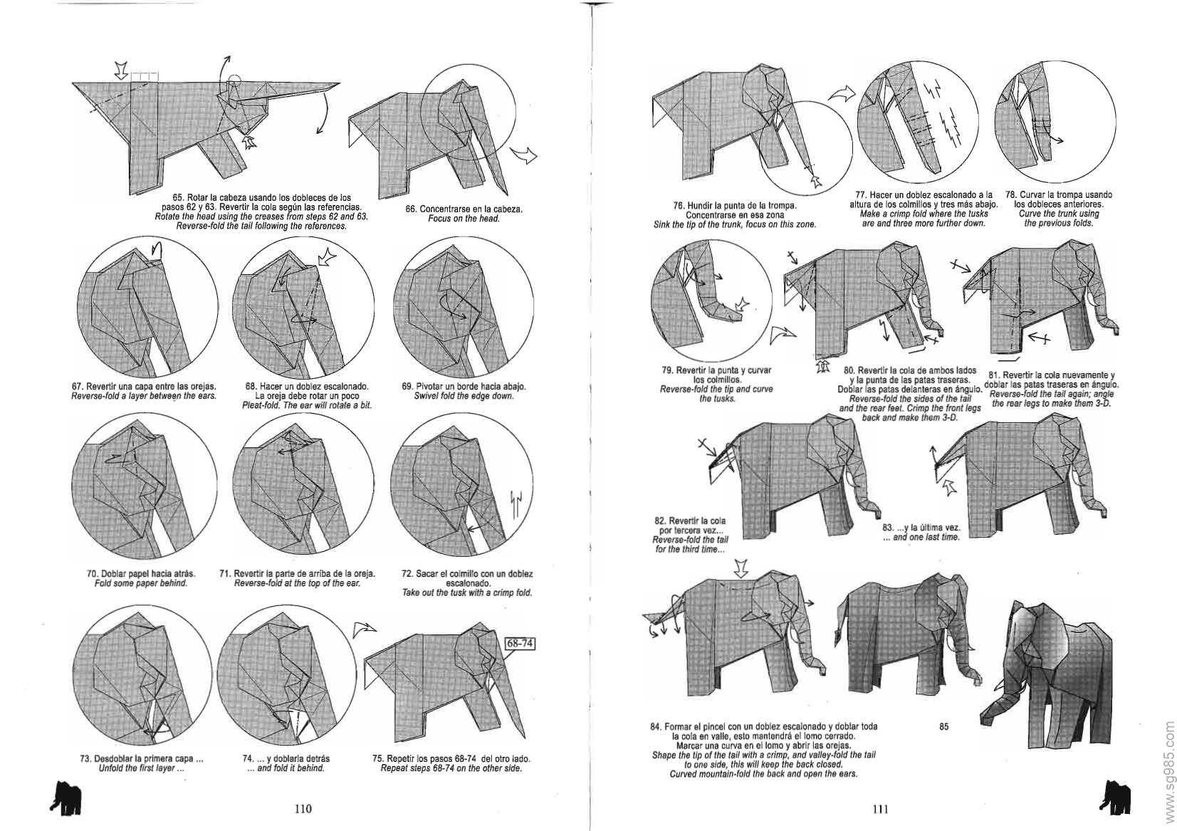 精品折纸-猛犸象