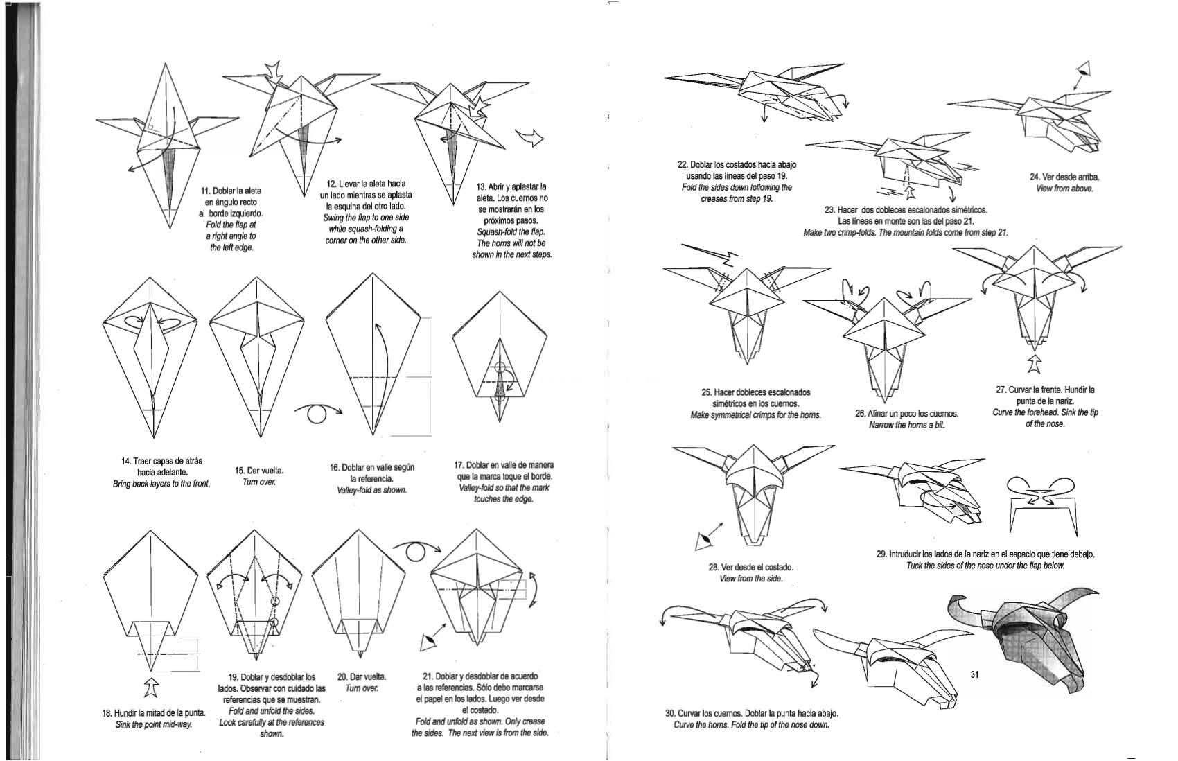 精品折纸-羚羊头