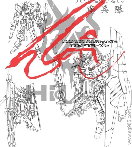 【HWS】重海牛 RX-93-2-高达