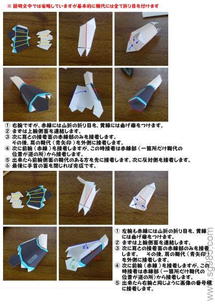 黄装绿发初音