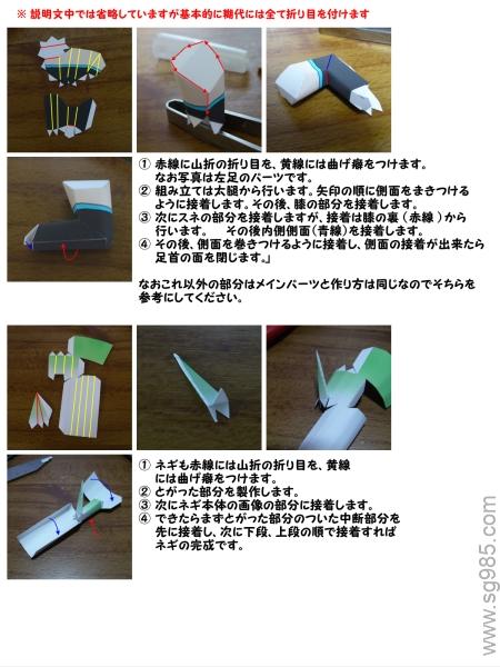 黄装绿发初音