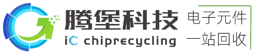 库存呆滞料变现方案、IC回收知识与合作渠道