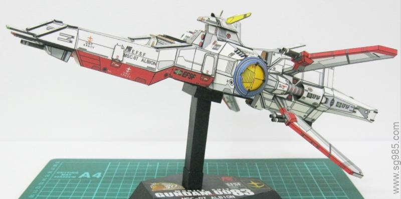 MSC-07 ALBION