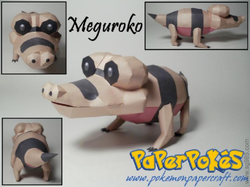 551 SANDILE