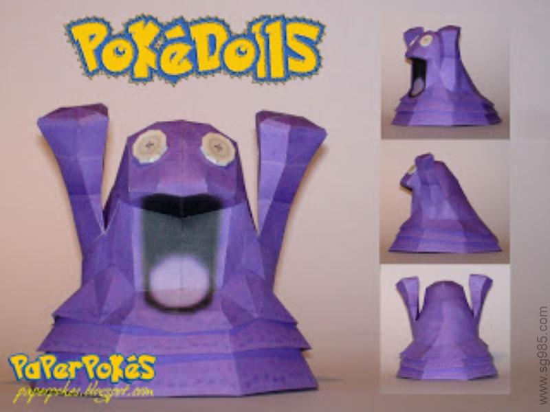 POKéDOLLS Team 4 – Poliwag, Grimer, Staryu