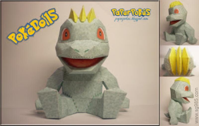 POKéDOLLS Team 7 – Voltorb, Machop, Geodude, Pokéball