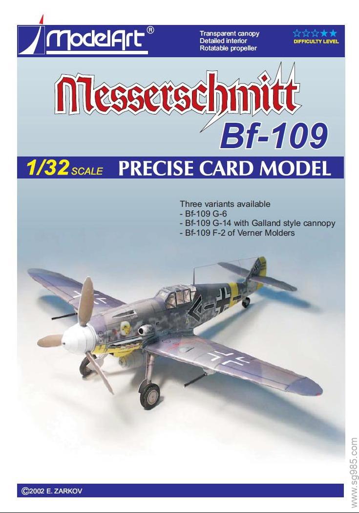 1比32 BF-109战机
