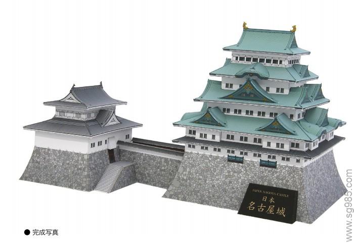 名古屋城