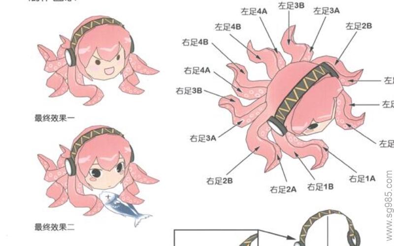 巡音