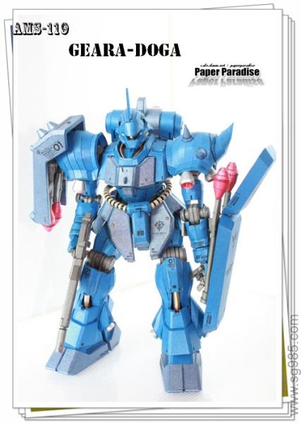 AMS-119 Geara Doga