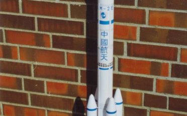 中国长征3号运载火箭