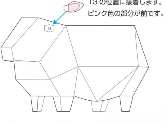小羊