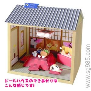 和室小屋-春冬版