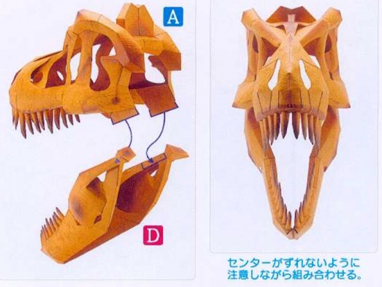 霸王龙头骨-去色版