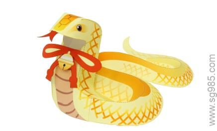 蛇