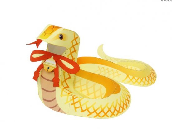 蛇